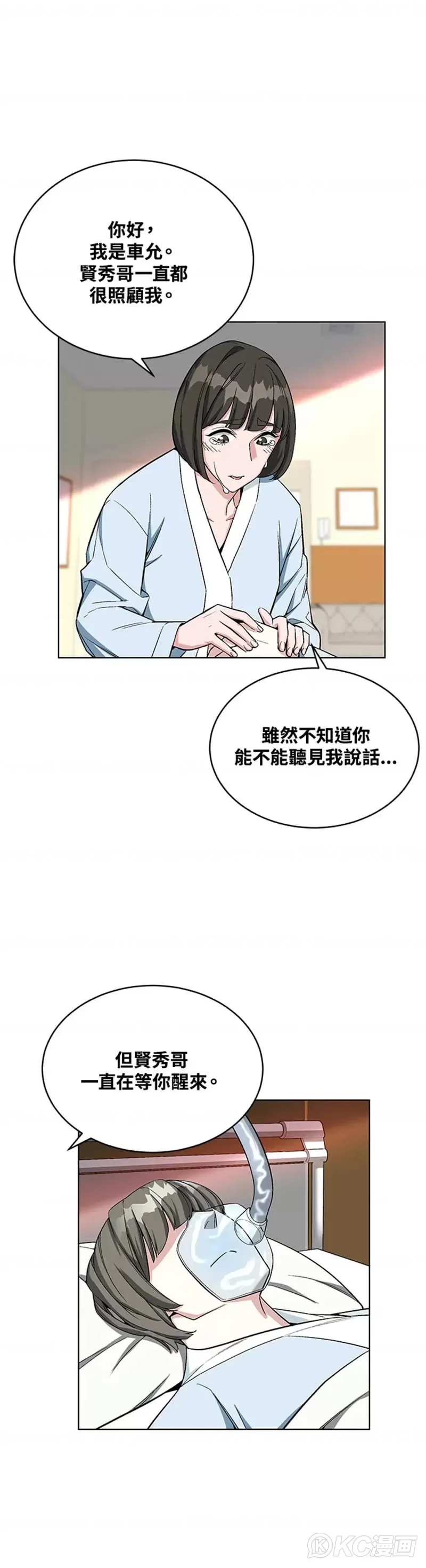 第18话30