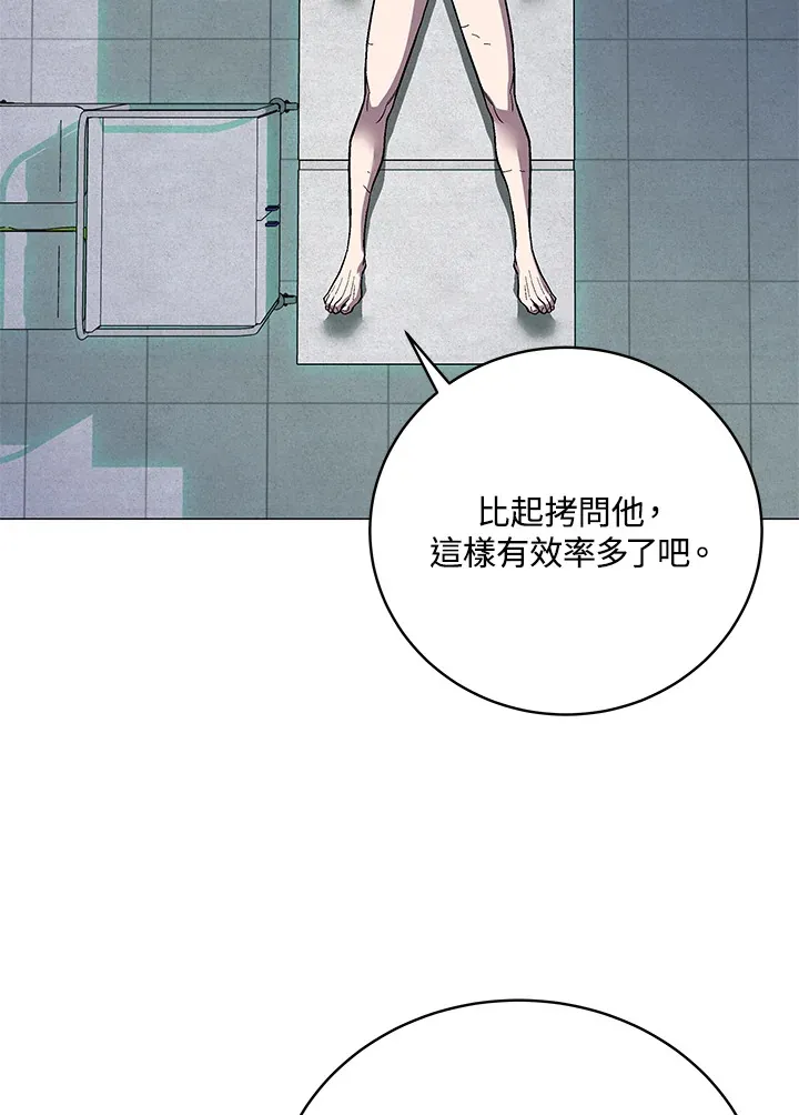 第70话61