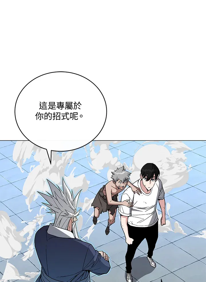 第69话97
