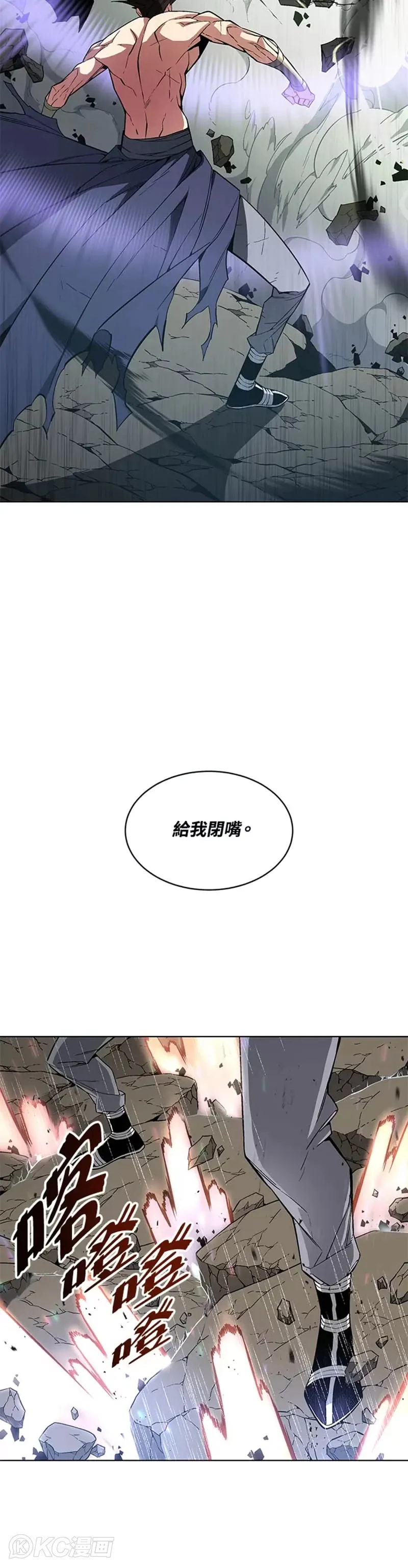 第24话4