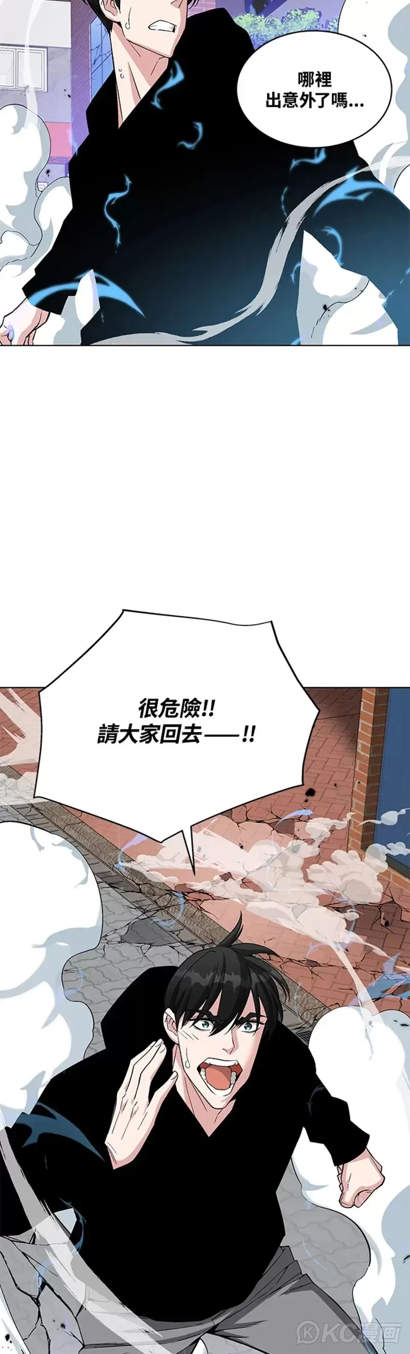 第21话18