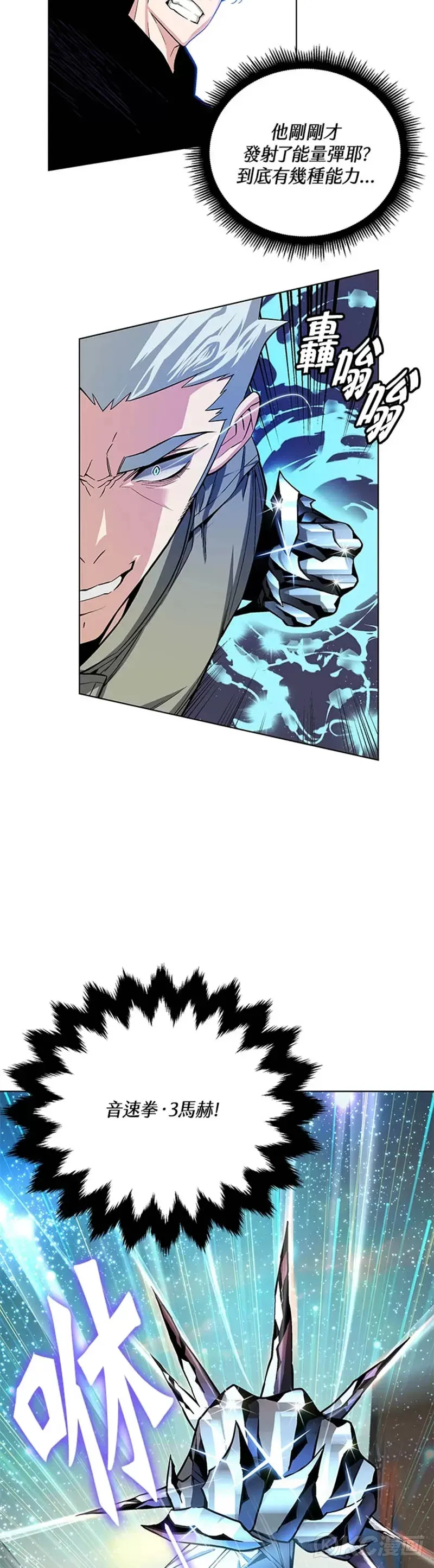 第21话24