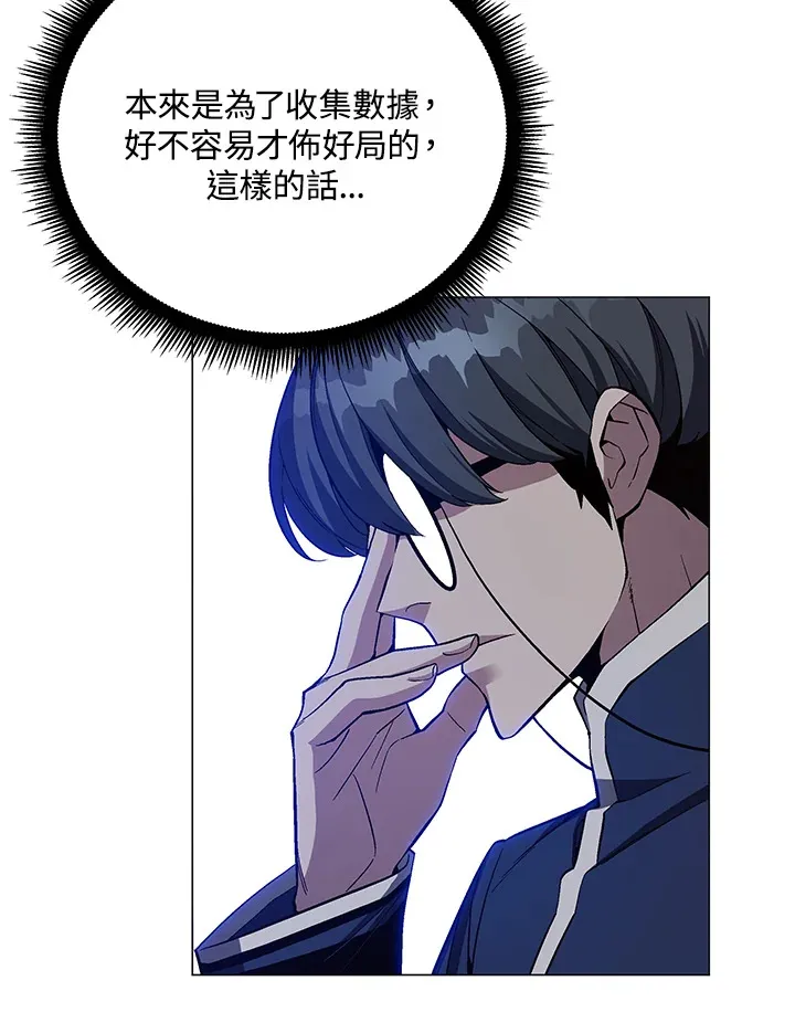 第69话9