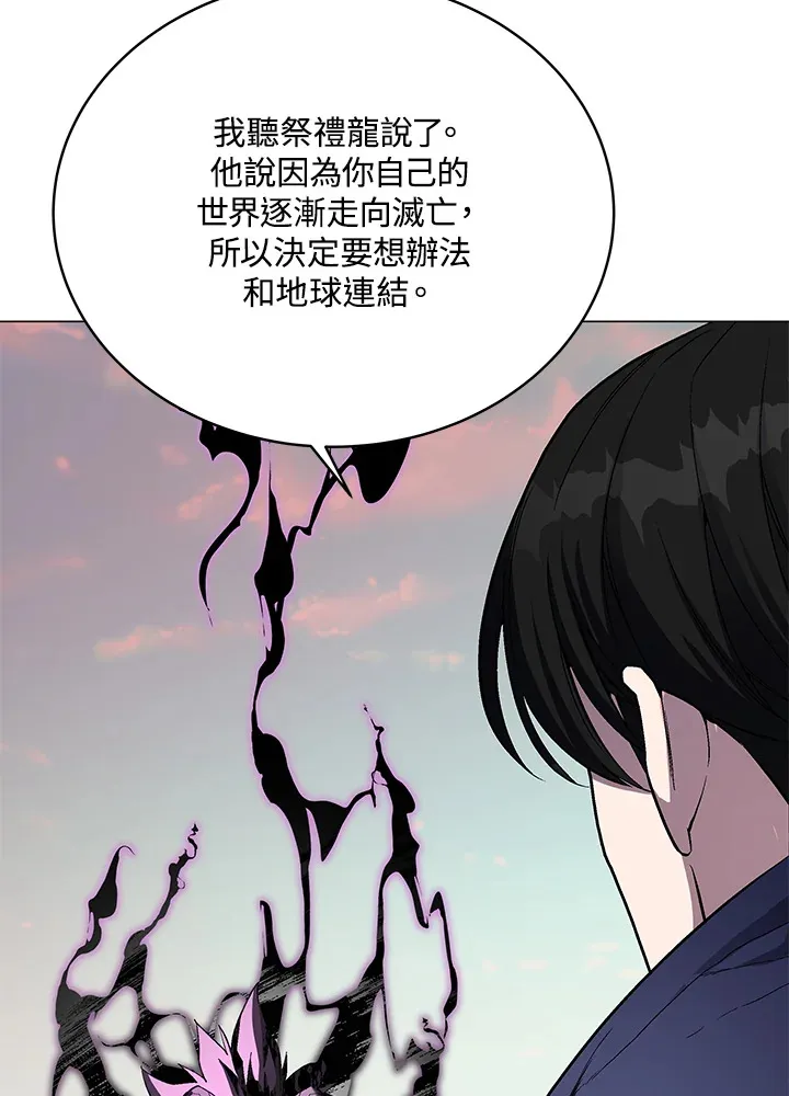 第55话150