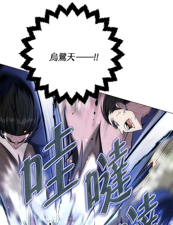 第57话5