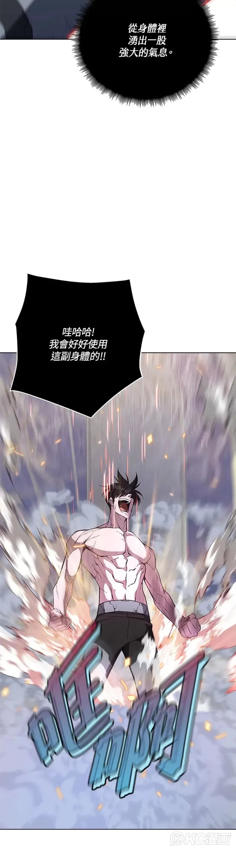 第41话28