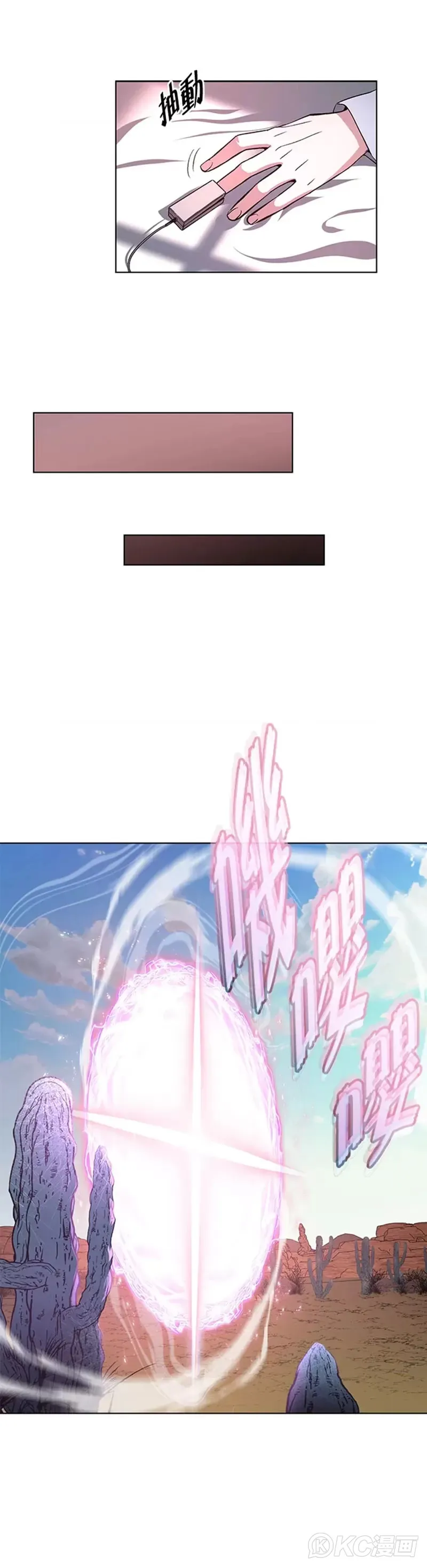 第40话9