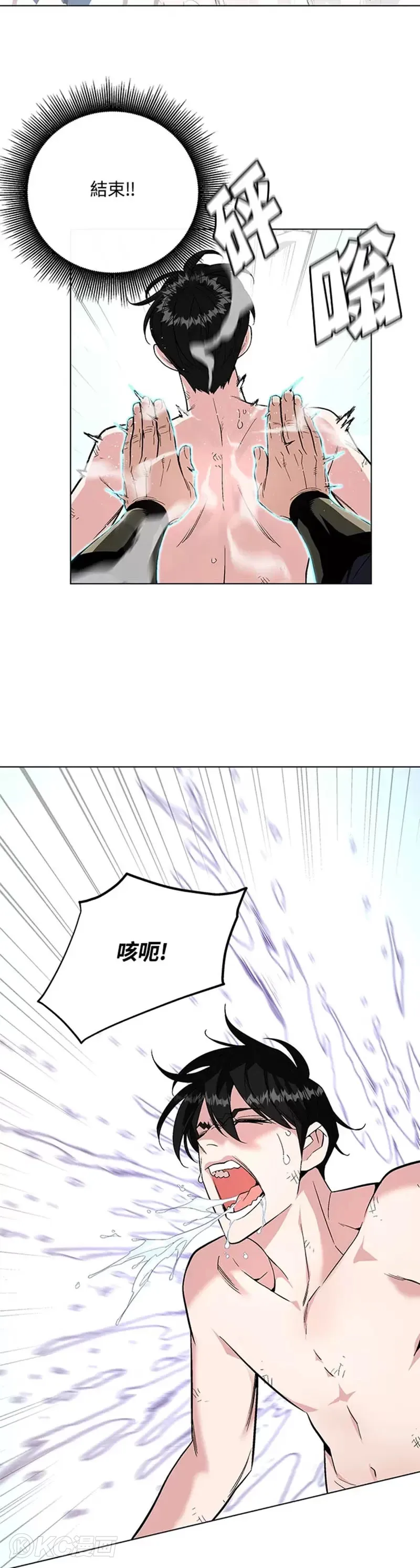 第05话26