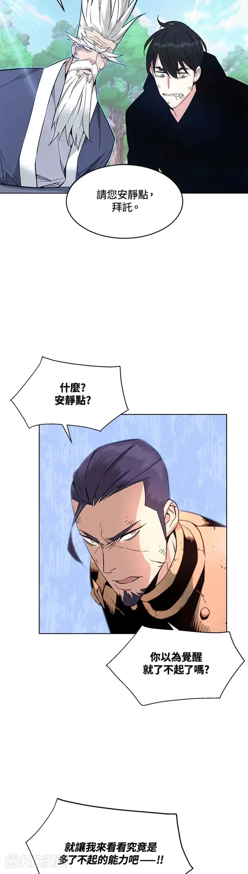 第04话23