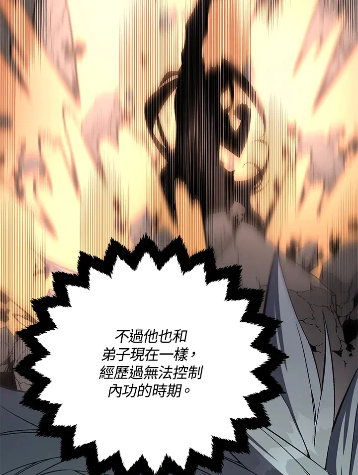 第67话34