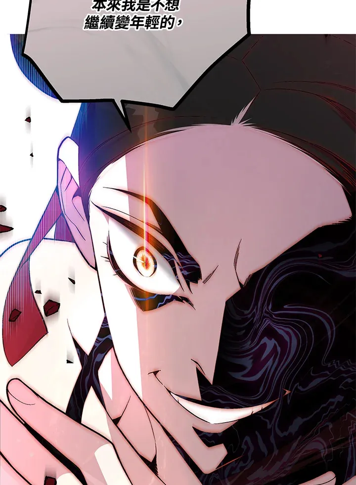 第69话124