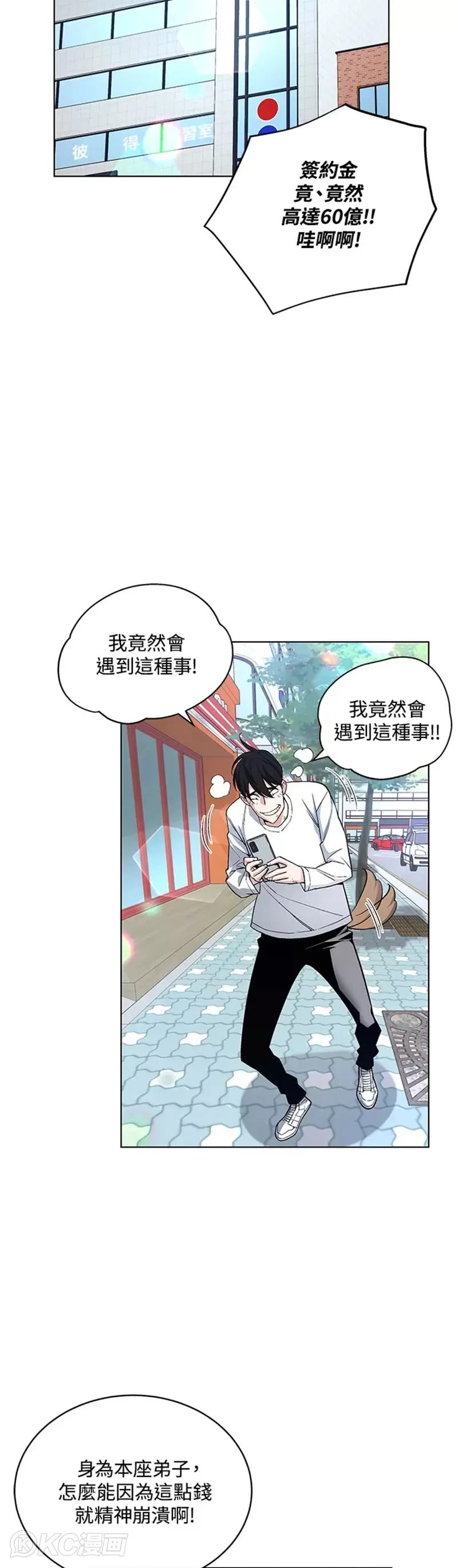 第16话21