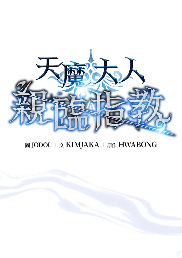 第47话6