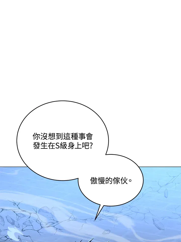 第50话77