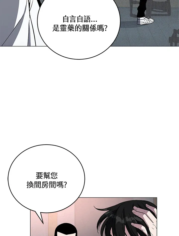 第66话72