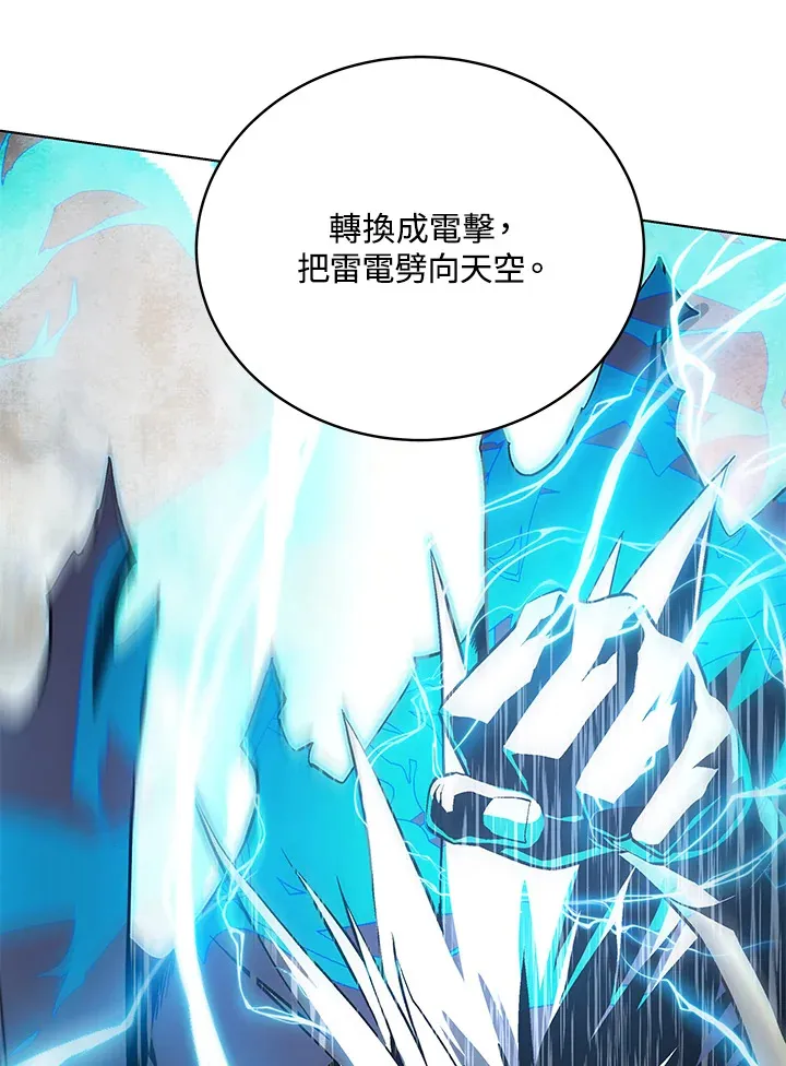 第47话55