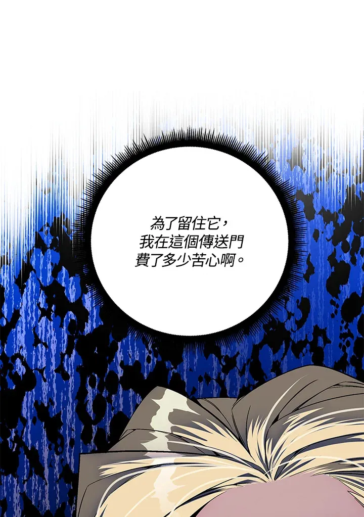 第67话126