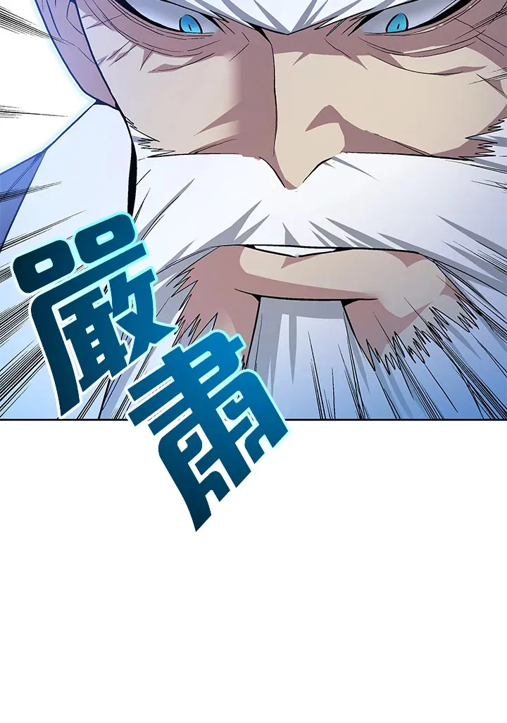第47话10