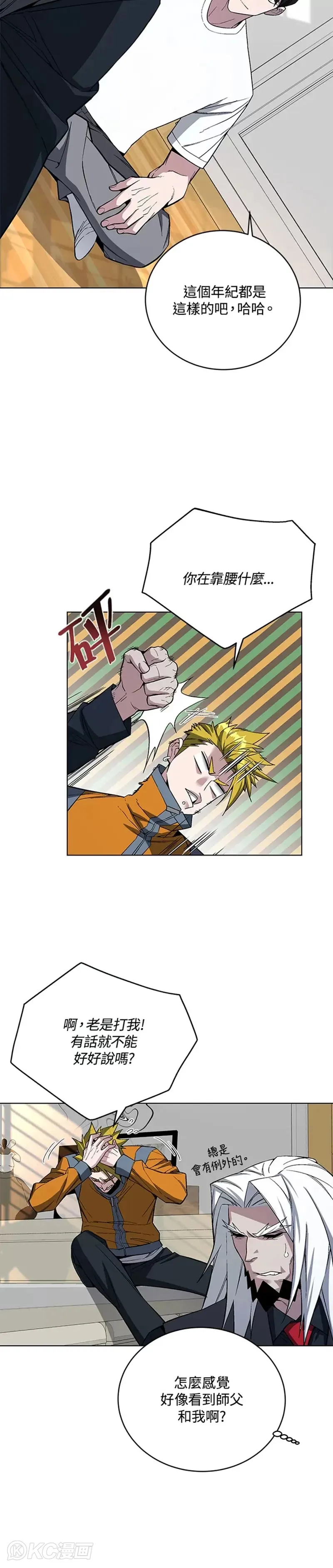第45话7
