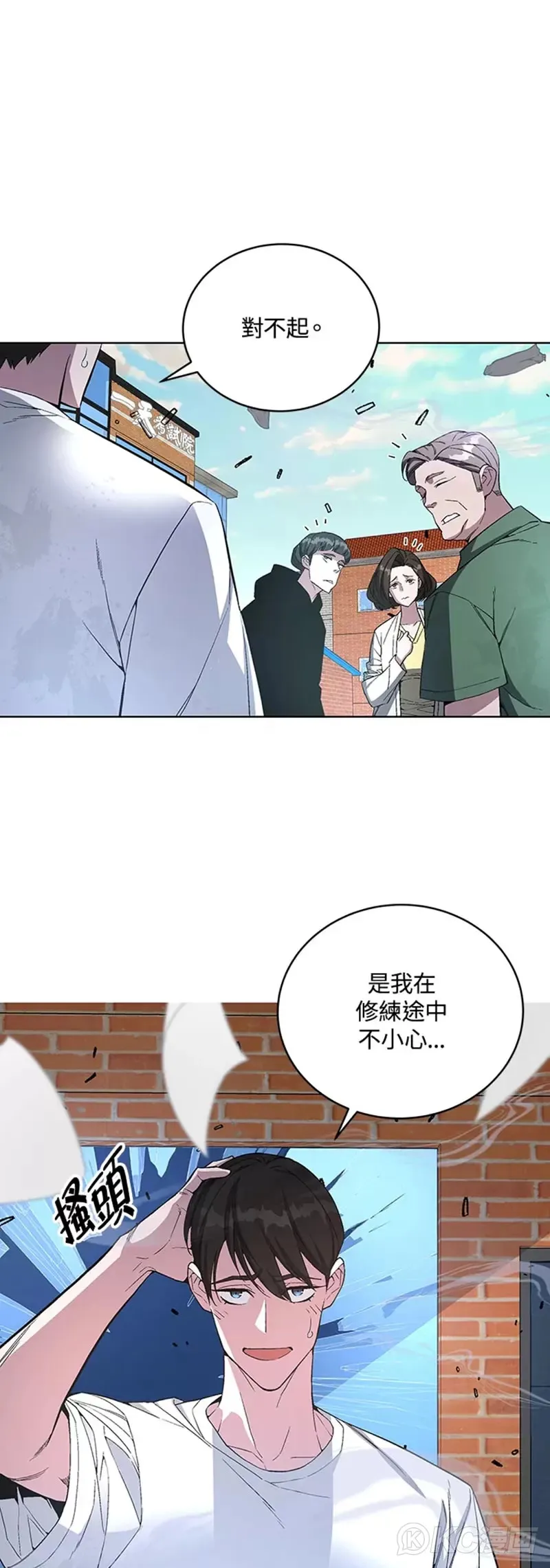 第46话23