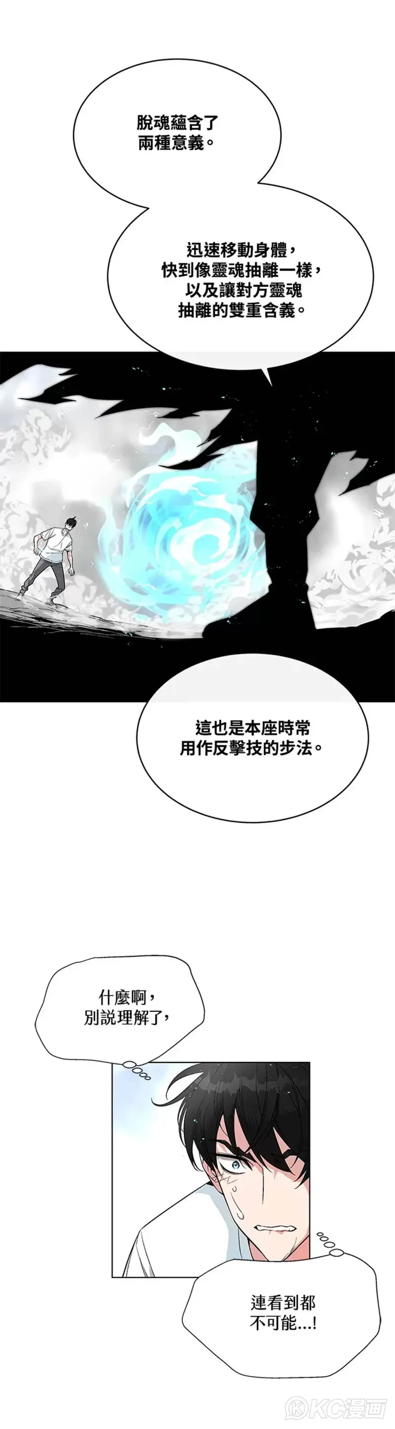 第09话30