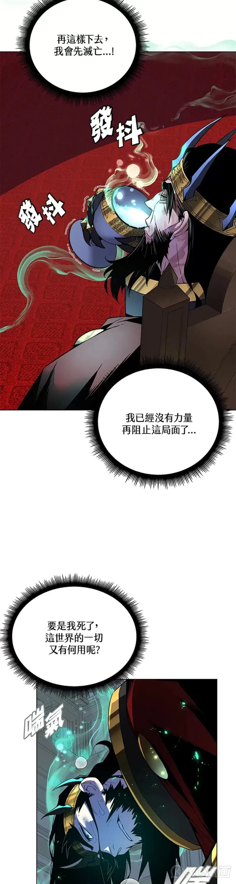 第34话1