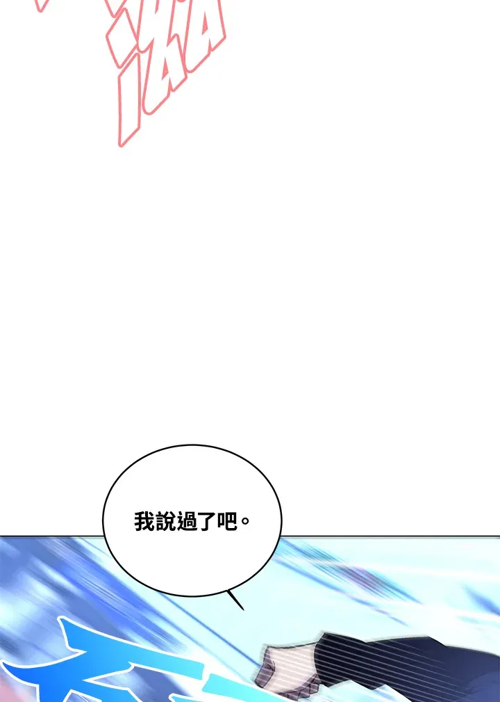 第54话77