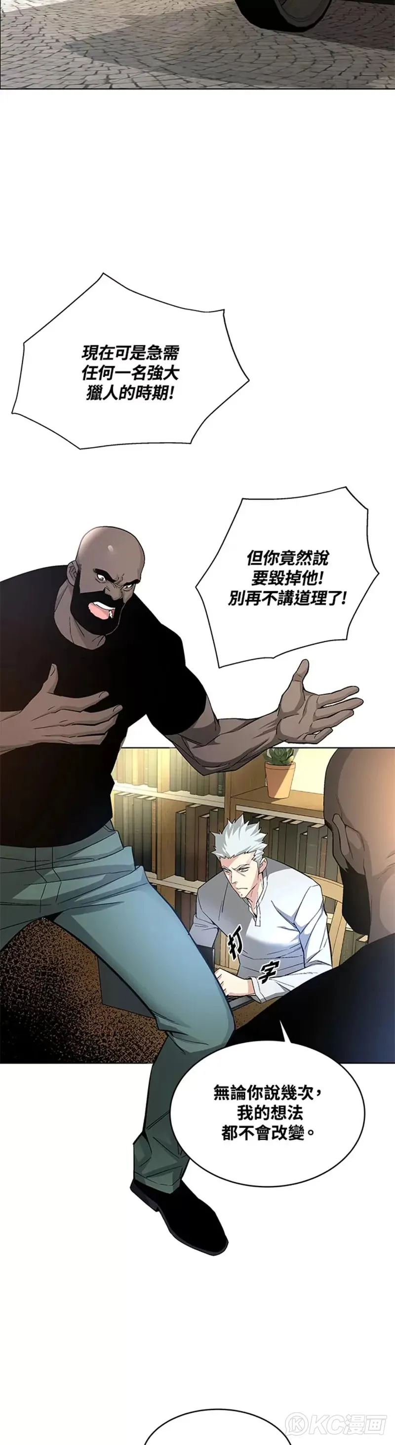 第19话26