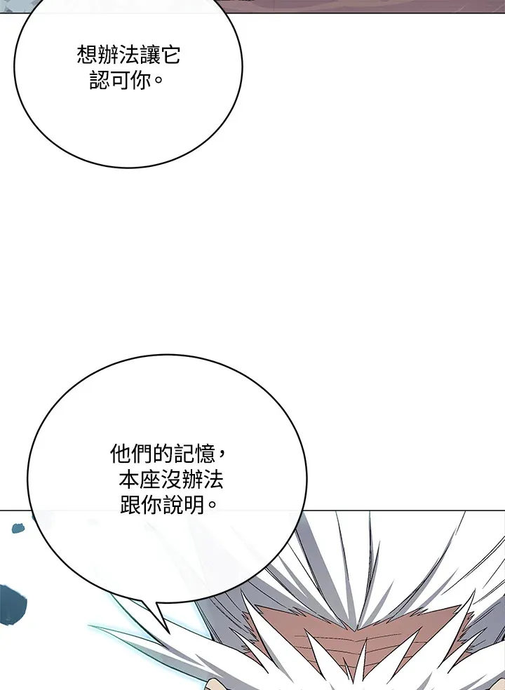 第67话4