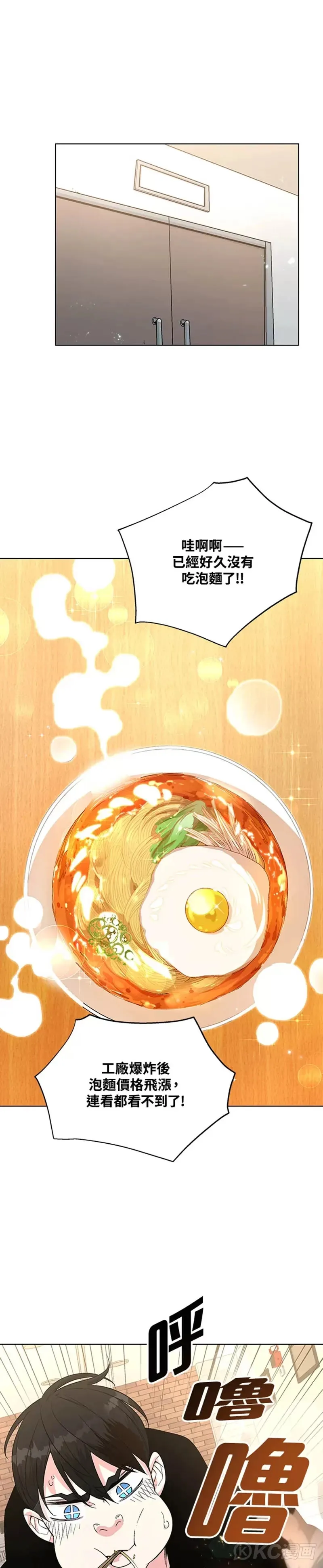 第06话35