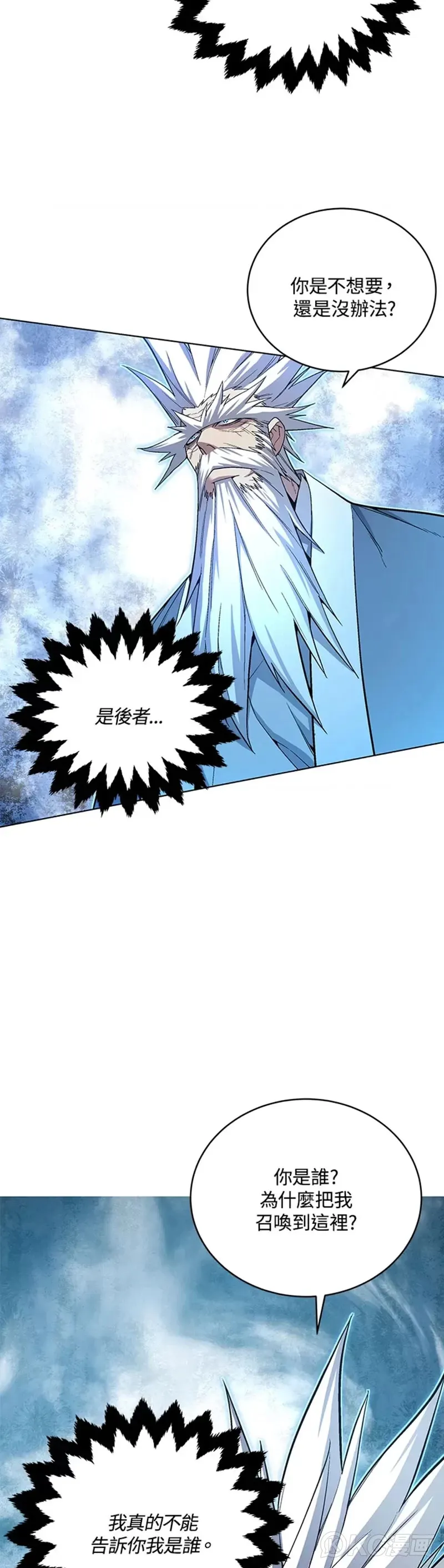 第42话33