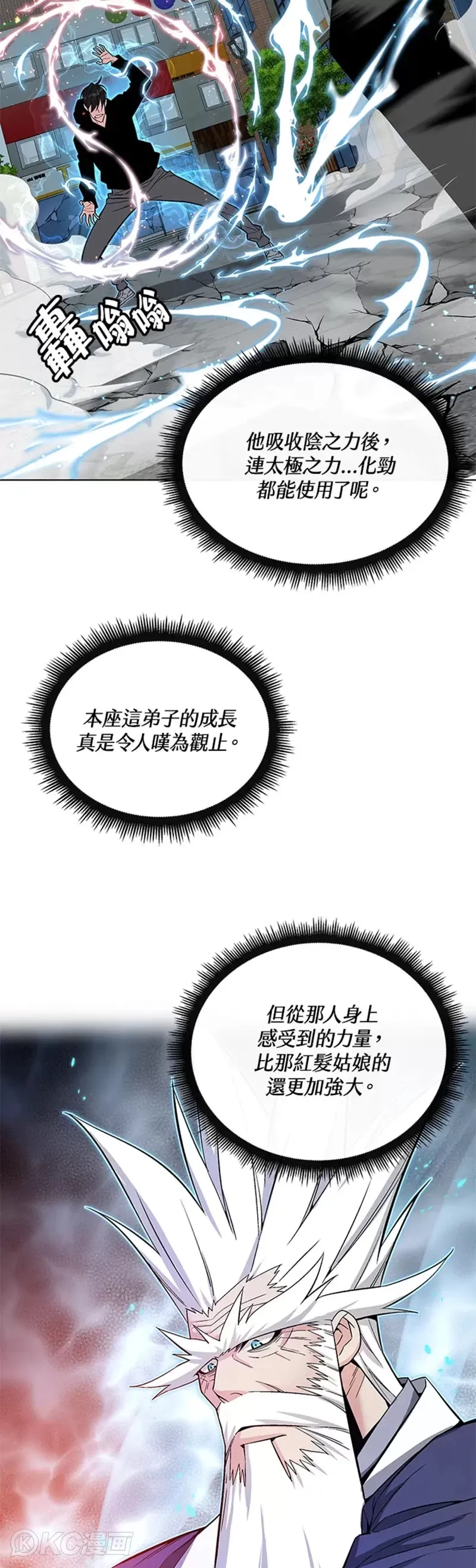 第21话15