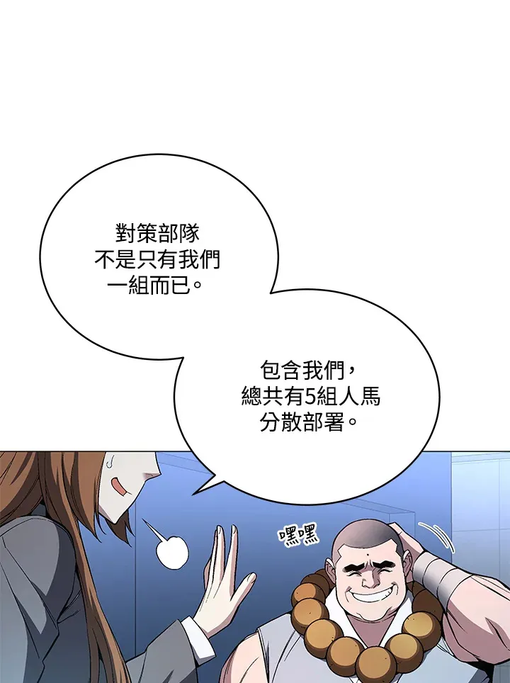 第52话66