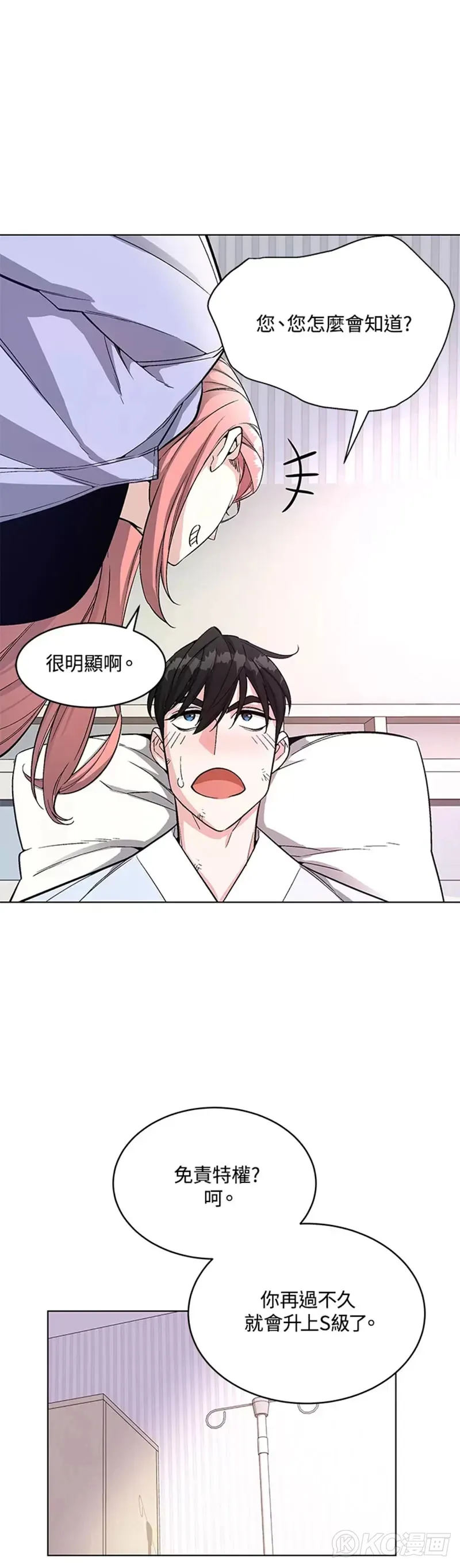第15话25
