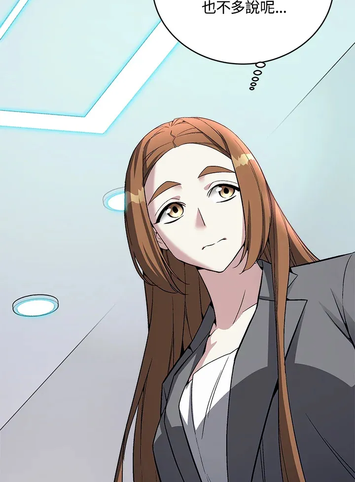 第51话78