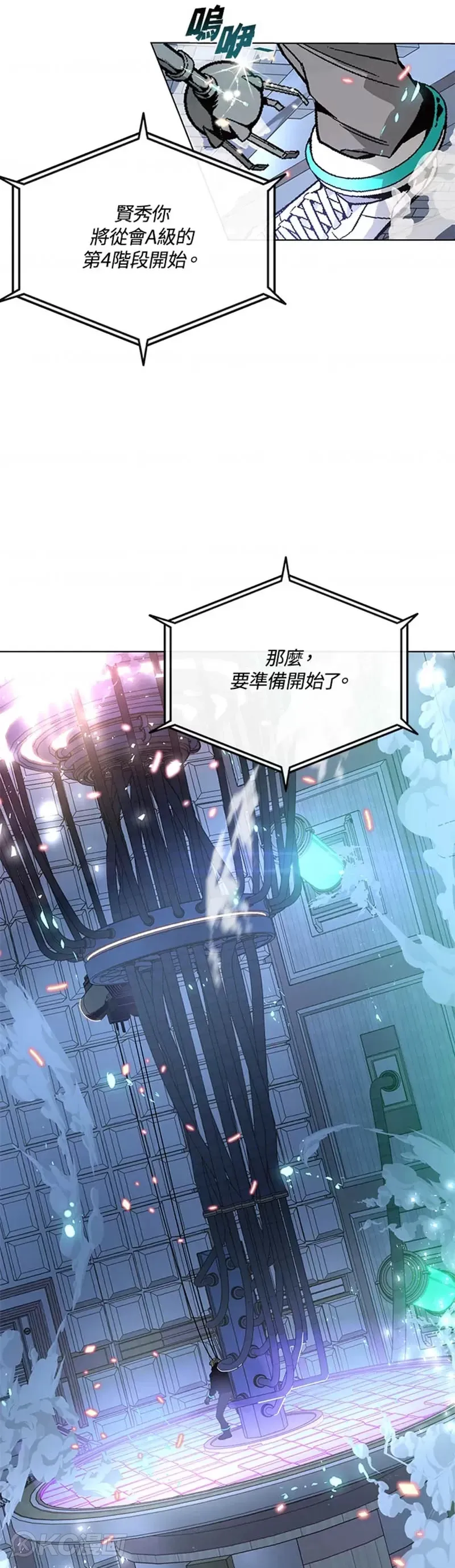 第07话6