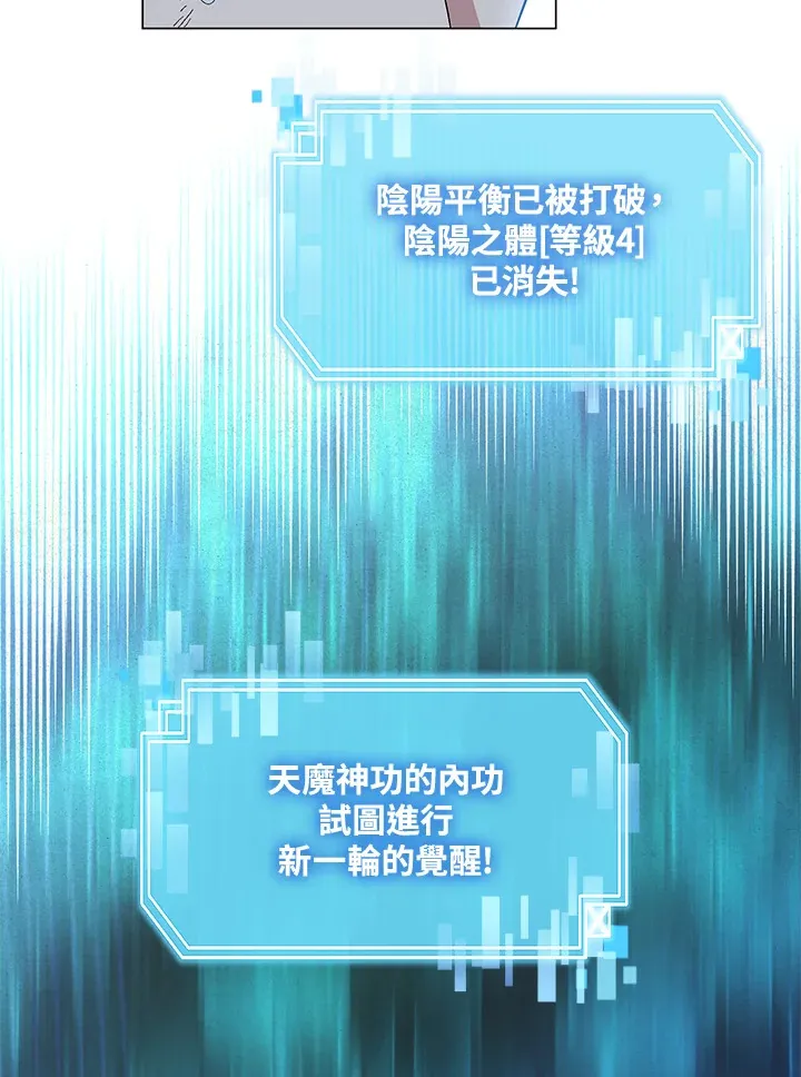 第66话63