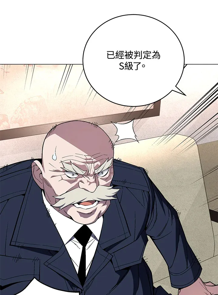 第64话3