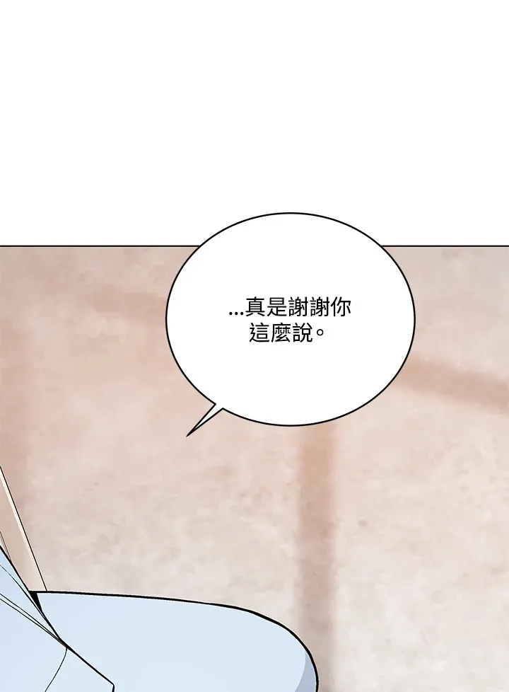 第48话29
