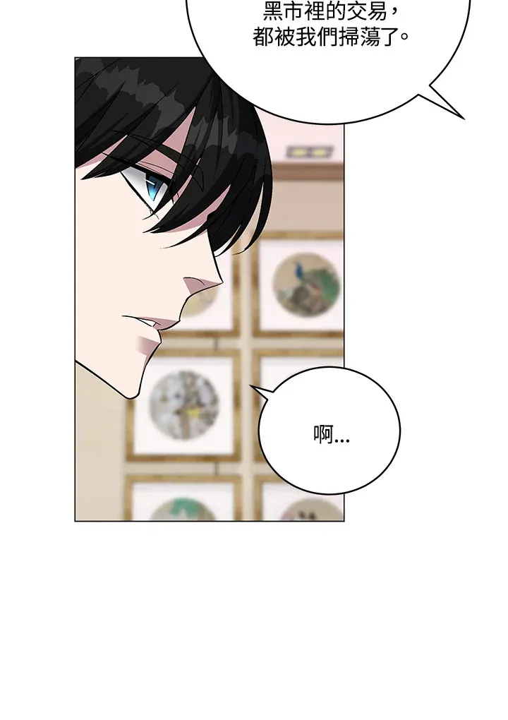 第65话84
