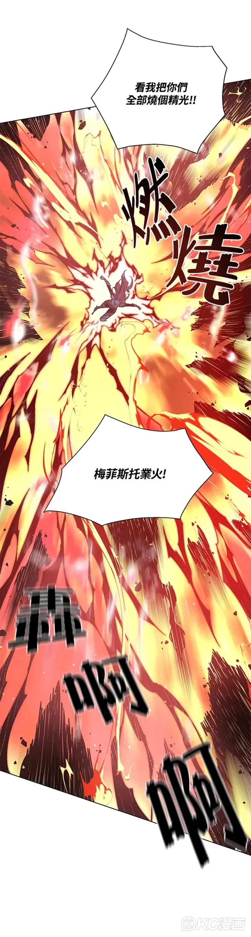 第29话29