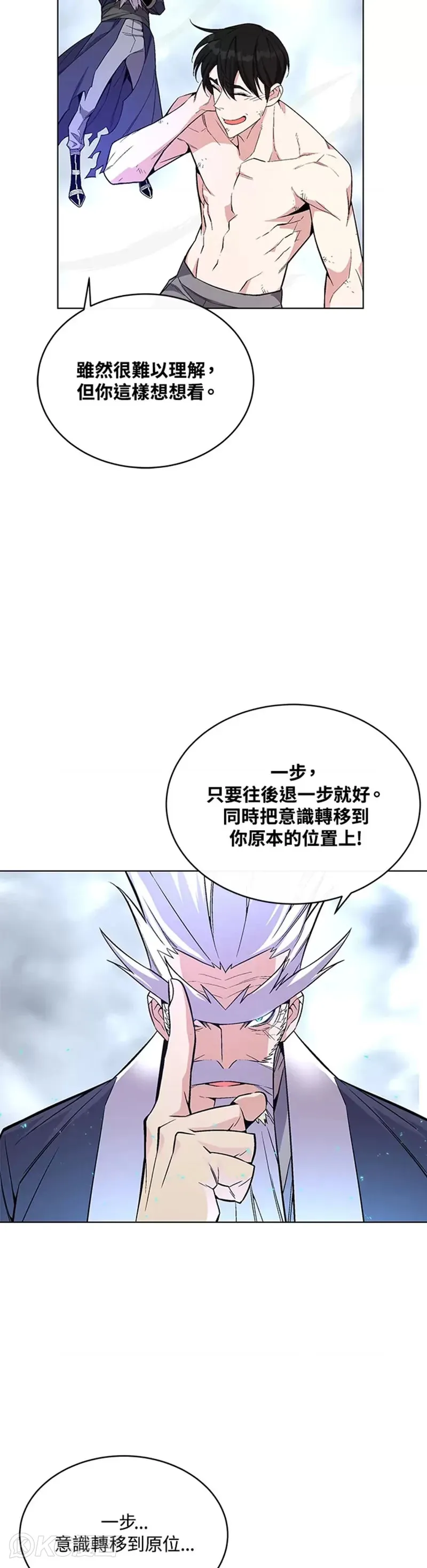 第23话33