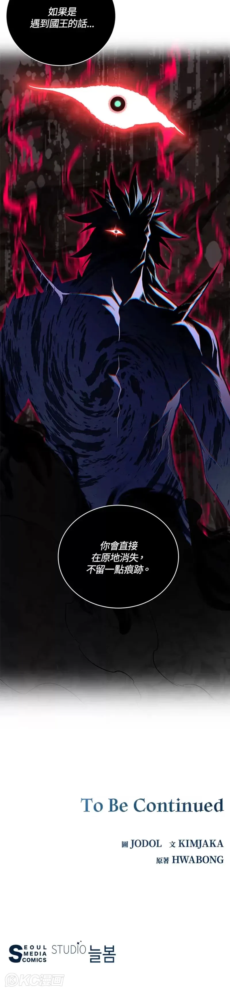 第41话54