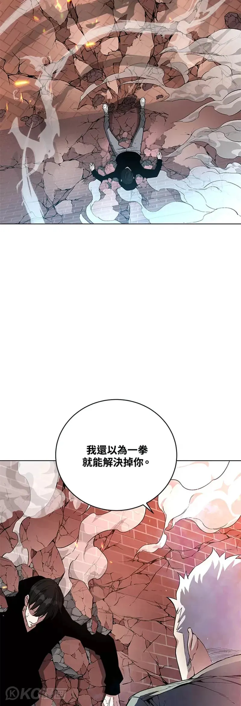 第21话43