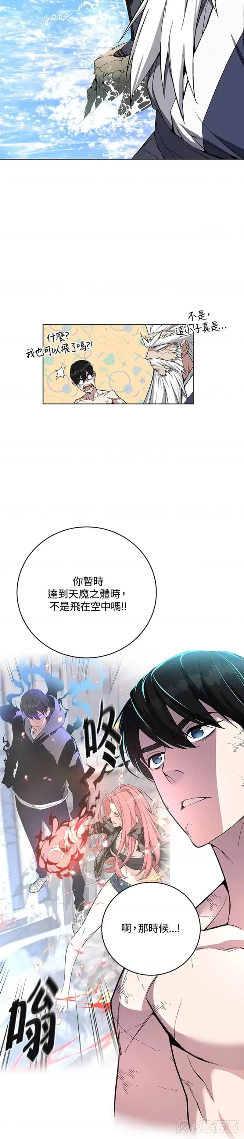 第42话51