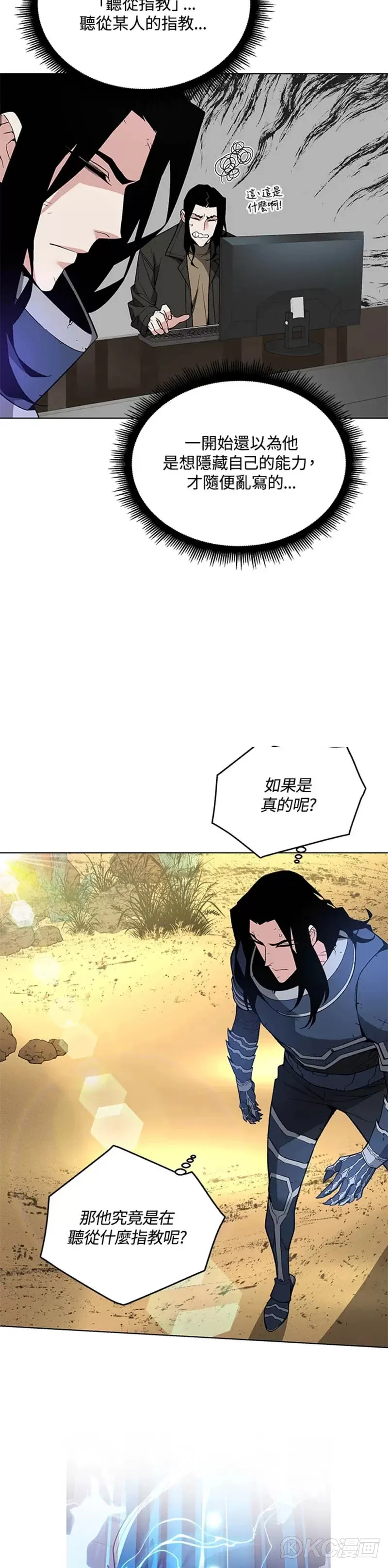 第28话44