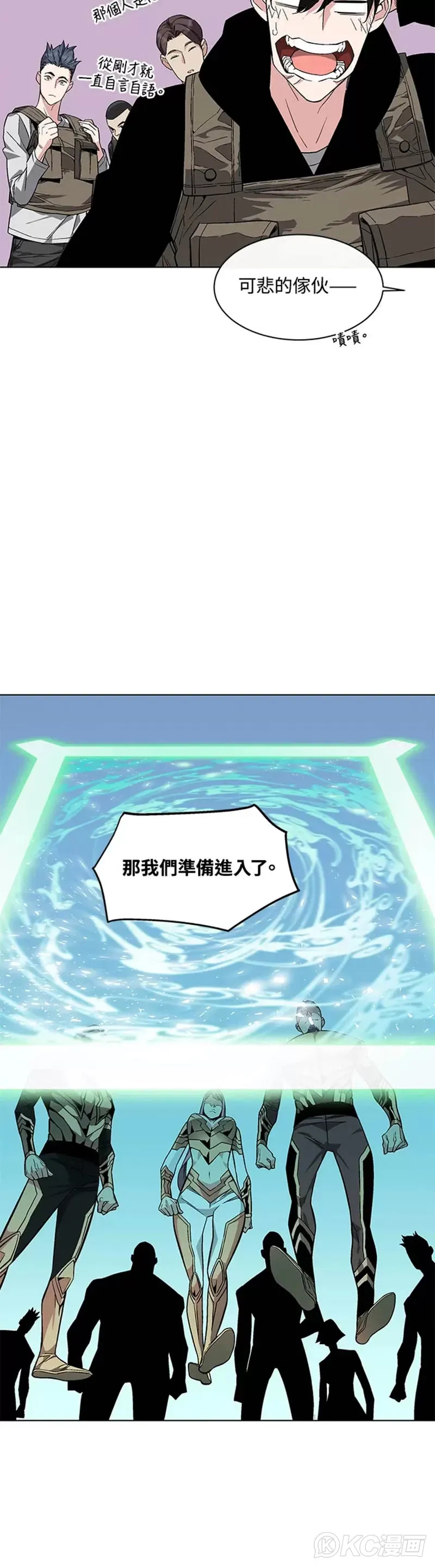 第02话19