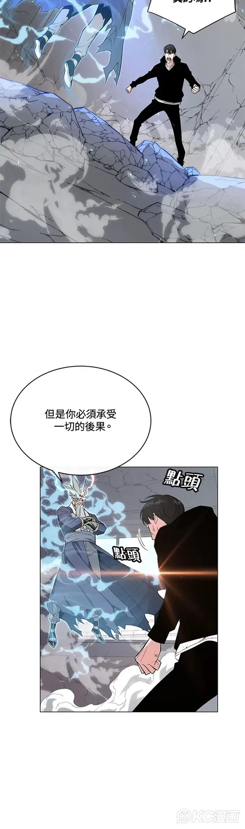 第13话8