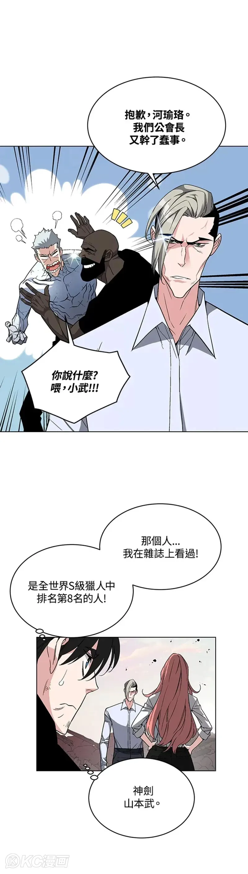 第25话10
