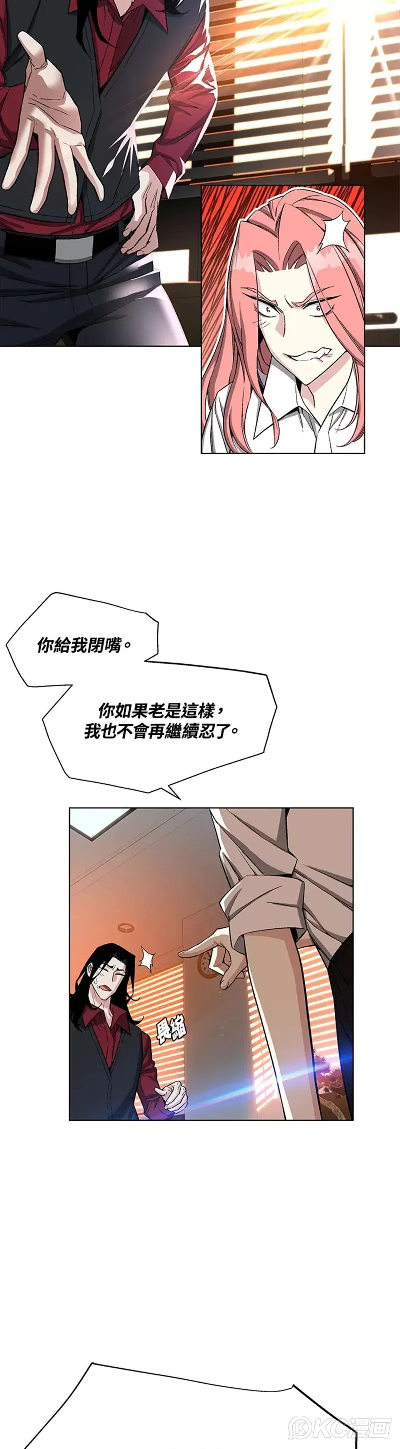 第19话2
